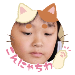 Uchinoko stamp_2025112036003