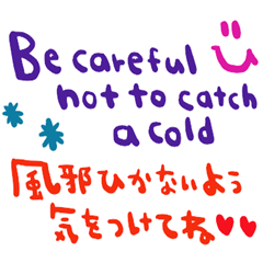 (nenerinsimplewordsticker06english)fix00