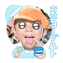 Uchinoko stamp_2025112136003