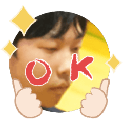 Uchinoko stamp_2025112036005