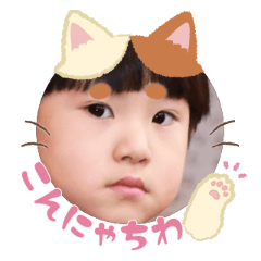 Uchinoko stamp_2025112136002