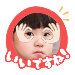 Uchinoko stamp_2025112136001