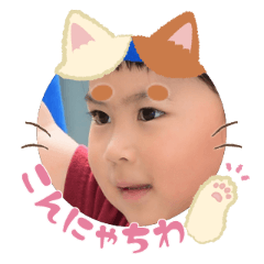 Uchinoko stamp_2025112036008