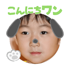 Uchinoko stamp_2025112136004