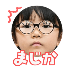 Uchinoko stamp_2025112136006