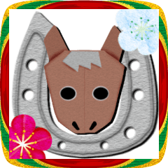 おめでとう 2026