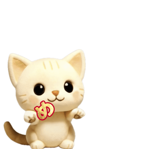 Pop-up! Kitten Cat. Happy NewYear (s141)