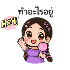 Pamon phetpradit_20251121023922