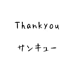 世界の国からありがとう2