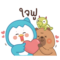 Enjoy with Vayu × Capybara
