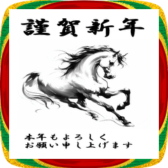 Happy New Year, 2026, Horse 163