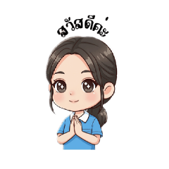 Chutima_20251121104337