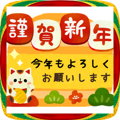 Cute New Year's sticker set