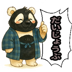 Hanten Panda Stickers (Winter)