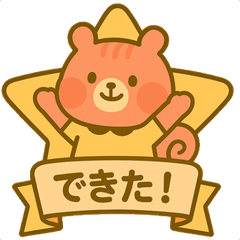 ささち日和ステッカー