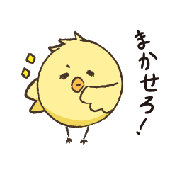 bird that wants to sleep