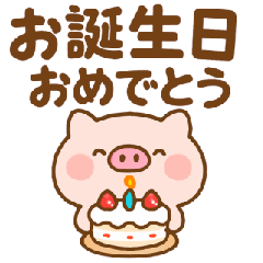 Cute Pig Daily Sticker :Always Useful