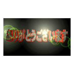 BT2arigatougozaimasu02