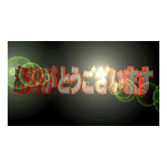 BT2arigatougozaimasu02