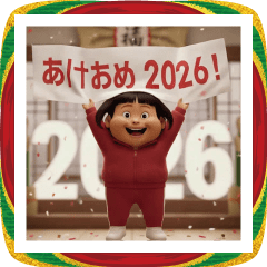 ダサかわの芋ジャージ2026