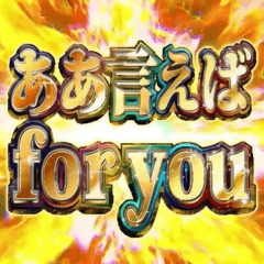 Move! If you say so, it's for you