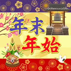 Moving! New Year's greetings