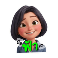okfah_20251121120156