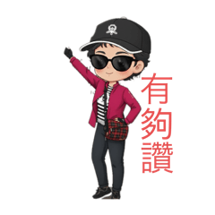 Noan的系列貼圖三