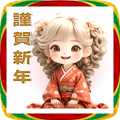 ふわふわ金髪カール♡かわいい着物女の子