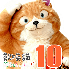 Ai Ai Cat 10 Review and Improvement