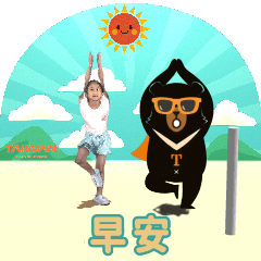 MyMoji_145178049
