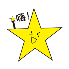 Starry sky shines