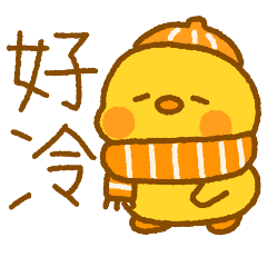 Duckie 1 New Year Daily