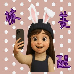 小婕Q版背景貼圖