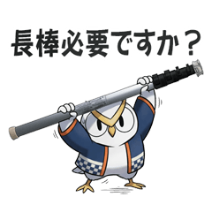 Fire Defense Equipment Officer dotaro 2