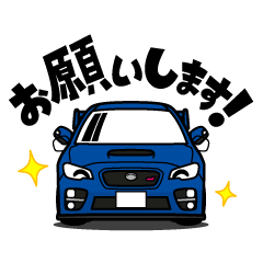 大好き！大人のスポーツセダン2