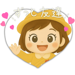 chiko_20251120221235