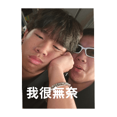 阿龍師體驗人生2