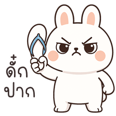 Naughty Bunny (Kum-muang)
