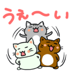 Agreeable responses sticker of the cat