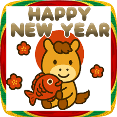 【令和8年】お正月年末年始【午年】