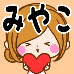 Sticker for exclusive use of Miyako