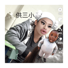 最可愛的朋友們