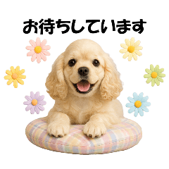 かわいいアメコカの犬スタンプ