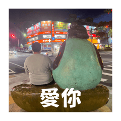 泡噗阿姨表情包