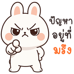 กระต่ายแสบ