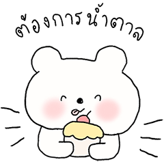 Marukids cute bear