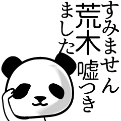Panda sticker for Araki