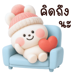 โอโม่ บันนี่ : คำพูดน่ารัก
