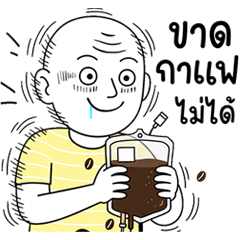 เคลลี่ มินิมอล V.2